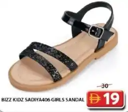 Grand Hyper Market Bizz kidz sadiya406 girls sandal offer