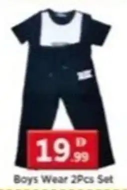 Max Mart Boys Wear Set offer