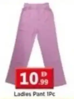 Max Mart Ladies Pant offer