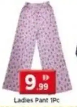 Max Mart Ladies Pant offer