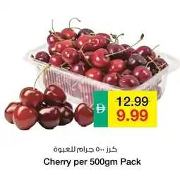 Safeer Market Cherry per Pack offer
