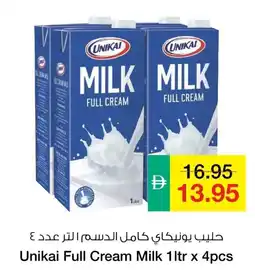 Safeer Market Unikai Full Cream Milk offer