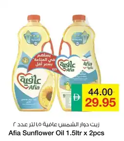 Safeer Market Afia Sunflower Oil offer