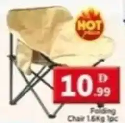 Max Mart Folding Chair pc offer