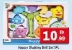 Max Mart Happy Shaking Bell Set offer