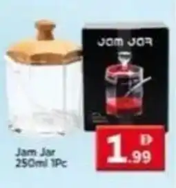 Max Mart Jam Jar offer