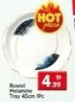 Max Mart Round Melamine Tray 45cm offer