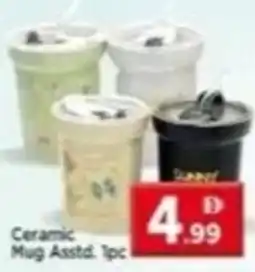 Max Mart Ceramic Mug offer