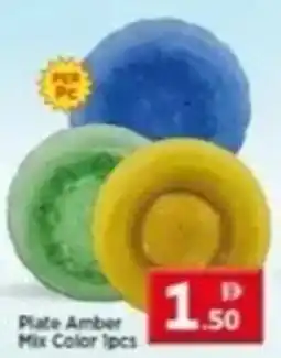 Max Mart Plate Amber Mix Color offer
