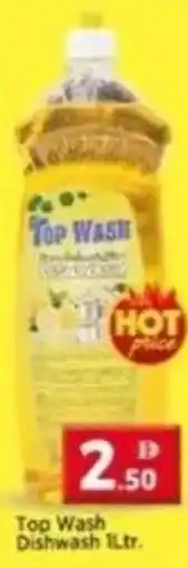 Max Mart Top Wash Dishwash offer