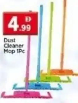 Max Mart Dust Cleaner Mop offer