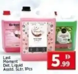 Max Mart Last Moment Det. Liquid offer