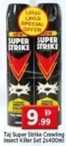 Max Mart Taj Super Strike Crawling Insect Killer Set offer
