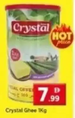 Max Mart Crystal Ghee offer