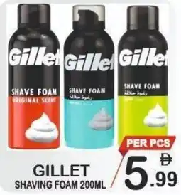 Gift Point Gillet shaving foam offer