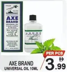 Gift Point Axe brand universal oil offer
