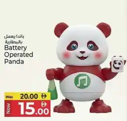 Kenz Hypermarket Battery Operated Panda offer