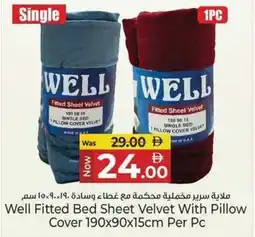 Kenz Hypermarket Well Fitted Bed Sheet Velvet With Pillow Cover offer