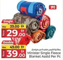 Kenz Hypermarket Minister Single Fleece Blanket Double offer