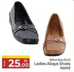 Kenz Hypermarket Ladies Abaya Shoes offer