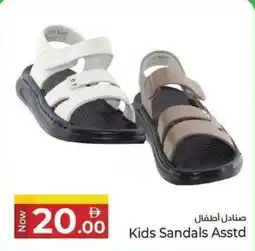 Kenz Hypermarket Kids Sandals offer