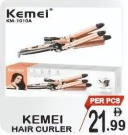 Gift Point Κεμει hair curler offer