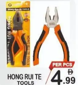 Gift Point Hong rui te tools offer