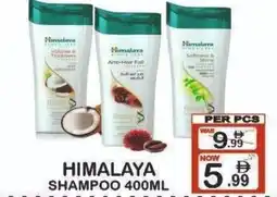 Gift Point Himalaya shampoo offer