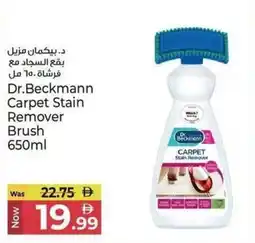 Kenz Hypermarket Dr.Beckmann Carpet Stain Remover Brush offer