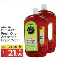 Kenz Hypermarket Fresh One Antiseptic Liquid offer