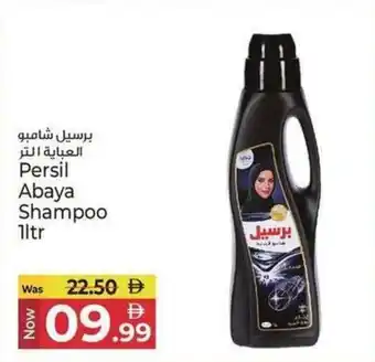 Kenz Hypermarket Persil Abaya Shampoo offer