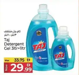 Kenz Hypermarket Taj Detergent Gel offer