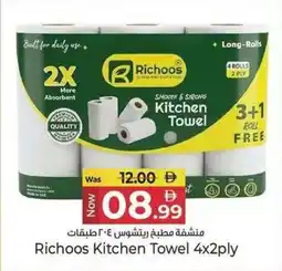 Kenz Hypermarket Richoos Kitchen Towel offer