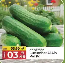 Kenz Hypermarket Cucumber Al Ain offer