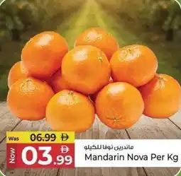 Kenz Hypermarket Mandarin Nova offer