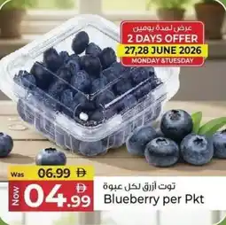 Kenz Hypermarket Blueberry offer
