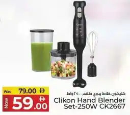 Kenz Hypermarket Clikon Hand Blender Set-250W CK2667 offer