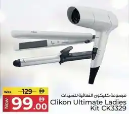 Kenz Hypermarket Clikon Ultimate Ladies Kit CK3329 offer