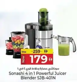 Kenz Hypermarket Sonashi 4 in 1 Powerful Juicer Blender SJB-401N offer