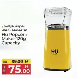 Kenz Hypermarket Hu Popcorn Maker offer