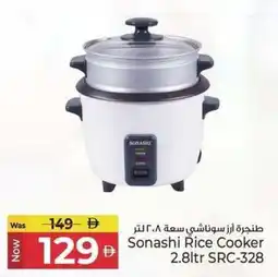 Kenz Hypermarket Sonashi Rice Cooker SRC-328 offer