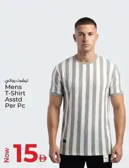Kenz Hypermarket Mens T-Shirt Per Pc offer