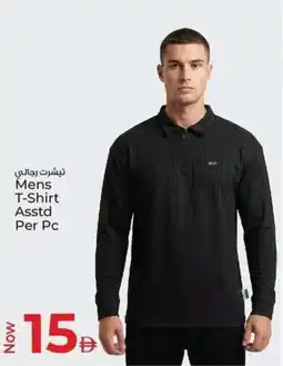 Kenz Hypermarket Mens T-Shirt offer