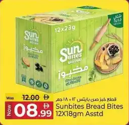 Kenz Hypermarket Sunbites Bread Bites offer