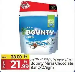 Kenz Hypermarket Bounty Minis Chocolate Bar offer