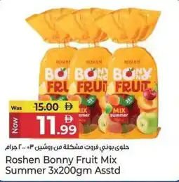 Kenz Hypermarket Roshen Bonny Fruit Mix Summer offer