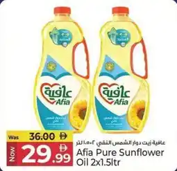 Kenz Hypermarket Afia Pure Sunflower Oil offer