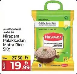 Kenz Hypermarket Nirapara Palakkadan Matta Rice offer