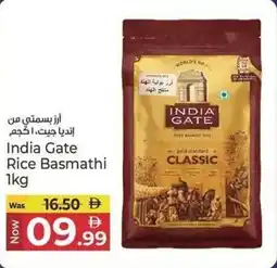 Kenz Hypermarket India Gate Rice Basmathi offer