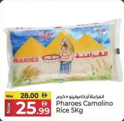 Kenz Hypermarket Pharoes Camolino Rice offer
